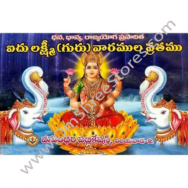 POOJA SAMAGRI, OM SHREE STORES, HYDERABAD, HYDRABAD, LALDARWAZA