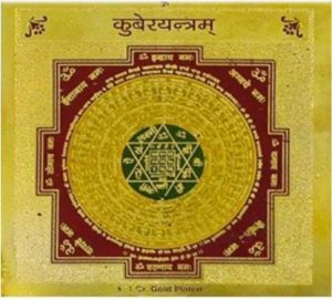 Gold Plated Kuber Yantra
