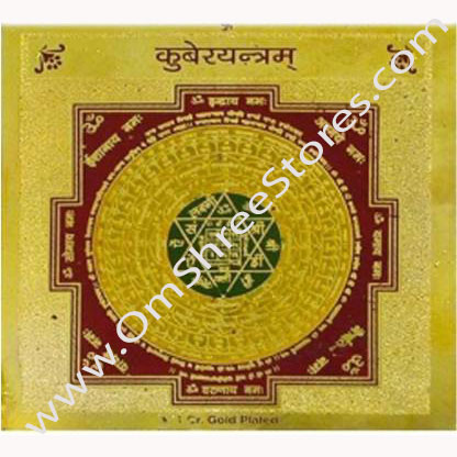 Gold Plated Kuber Yantra (3 x 3 inch.) – 