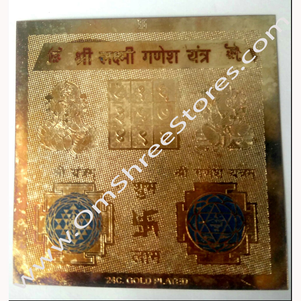 Gold Plated Shree Laxmi Ganesh Yantra (3 x 3 inch) – OmShreeStores.com