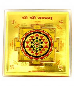 shree yantra 2